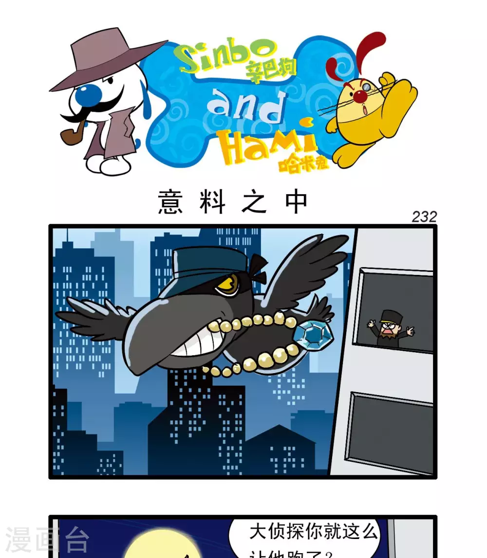 四格690