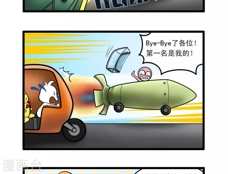 四格142