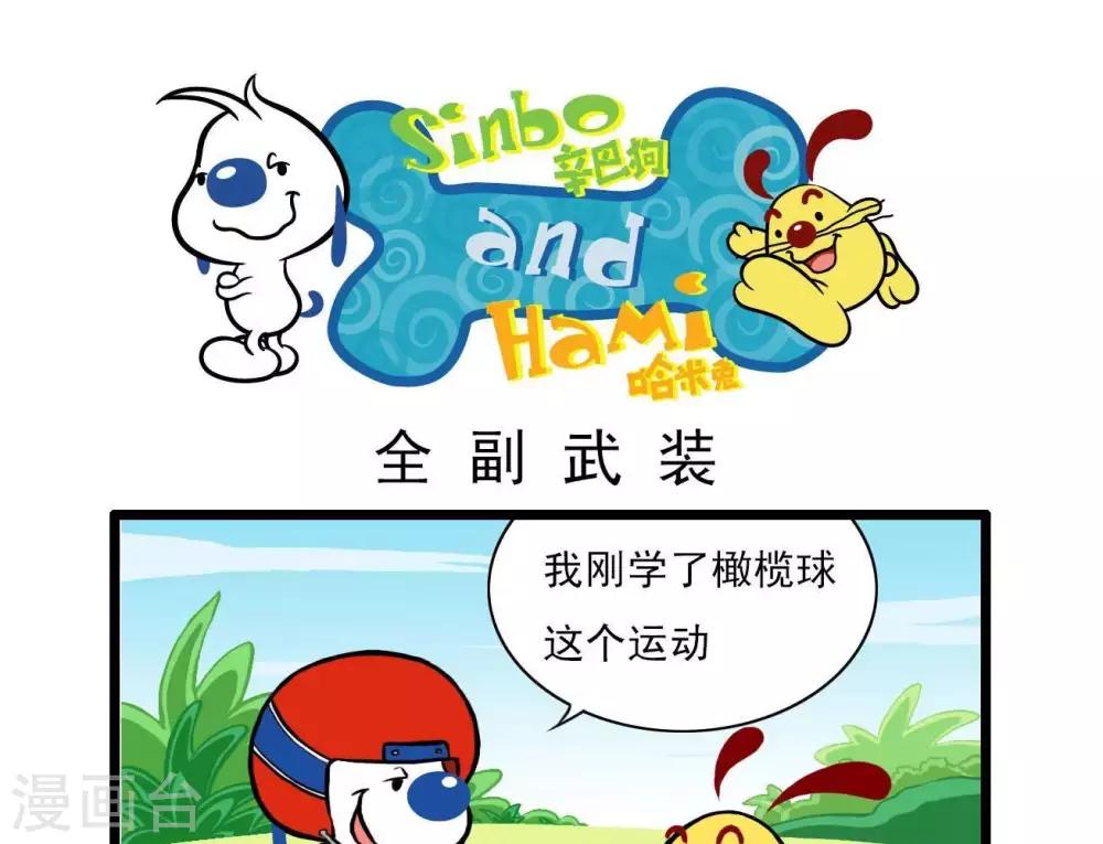 四格30