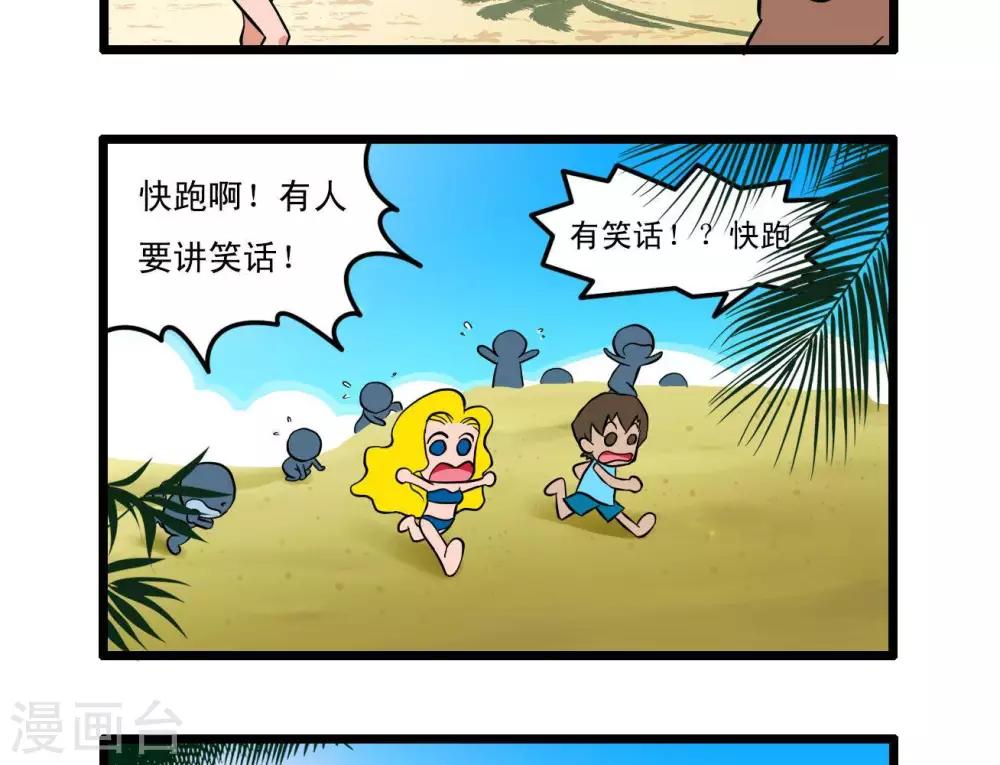 四格222