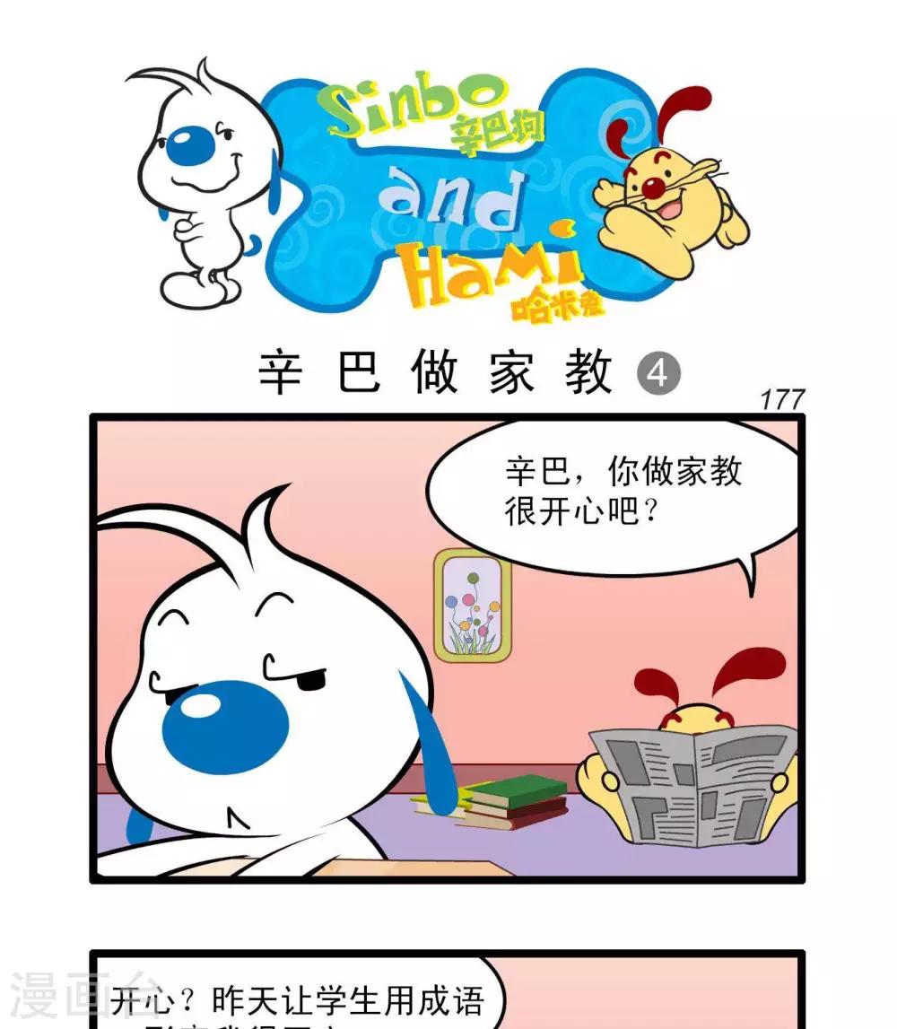 四格500