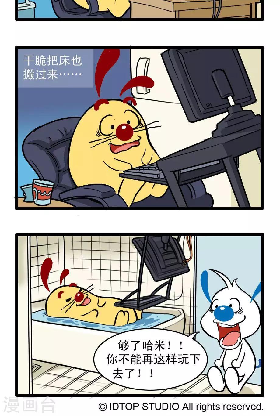 四格523