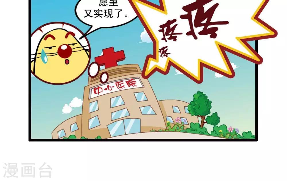四格375