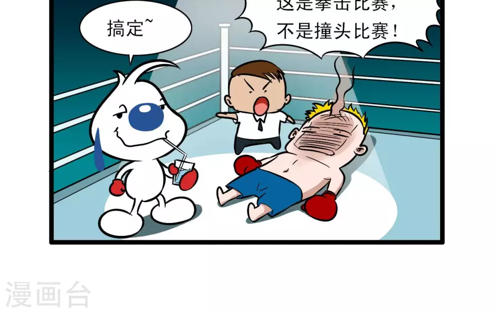四格698