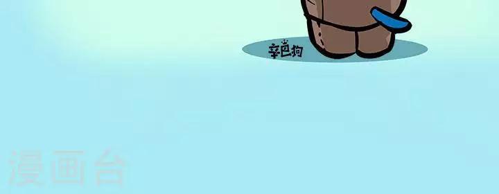 四格213