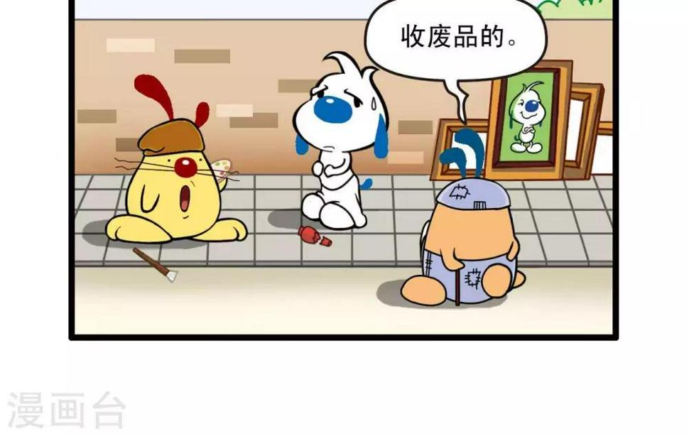 四格2811