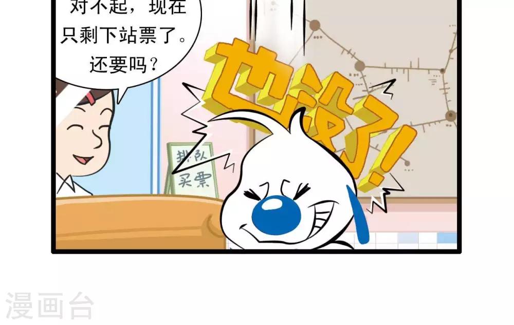 四格243