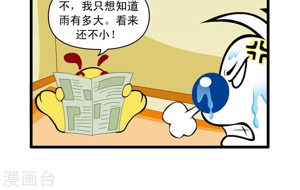 四格263