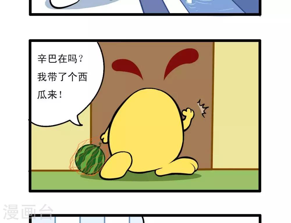 四格72