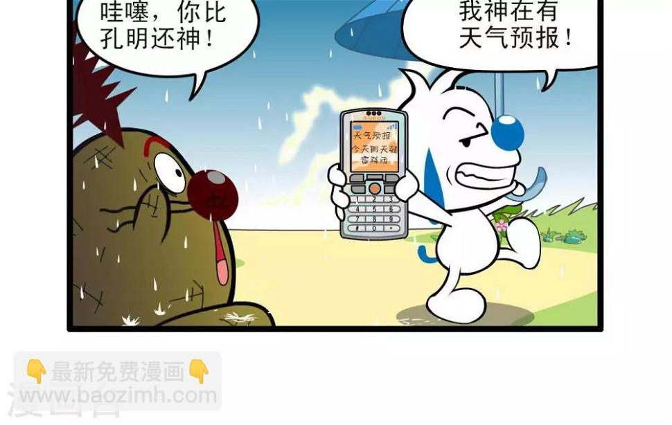 四格455