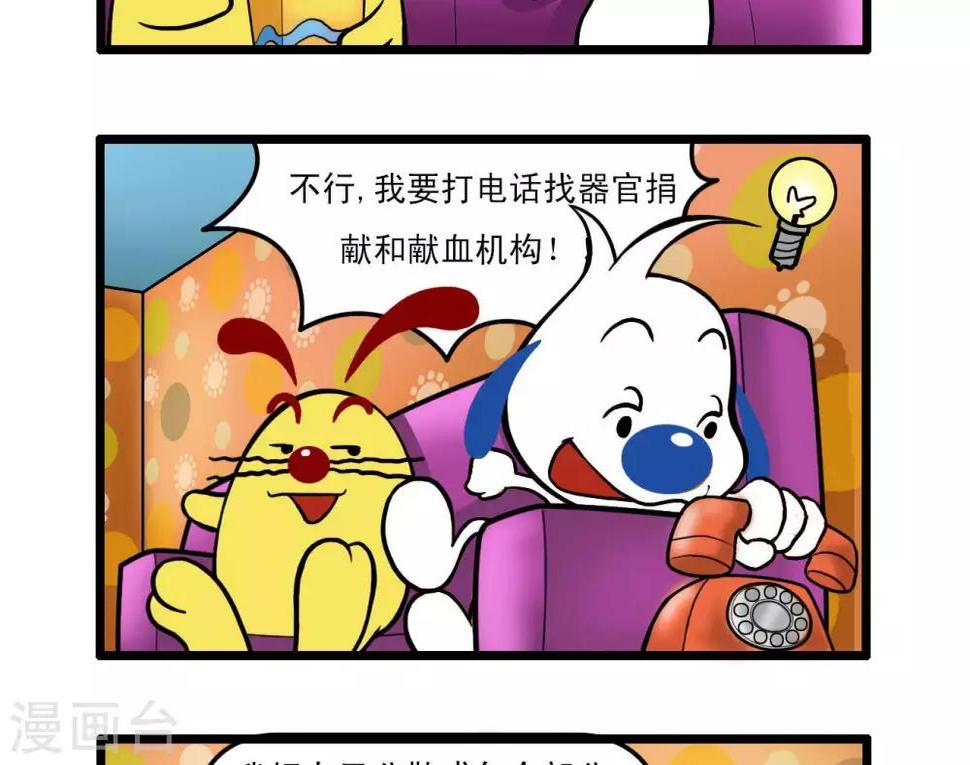四格1514