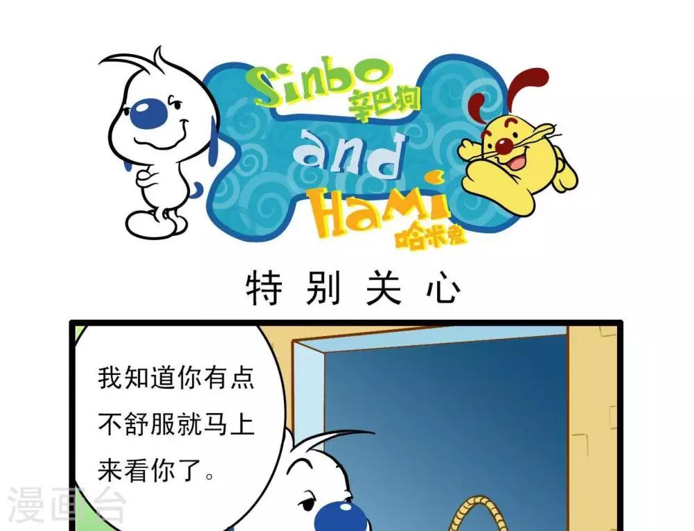 四格38