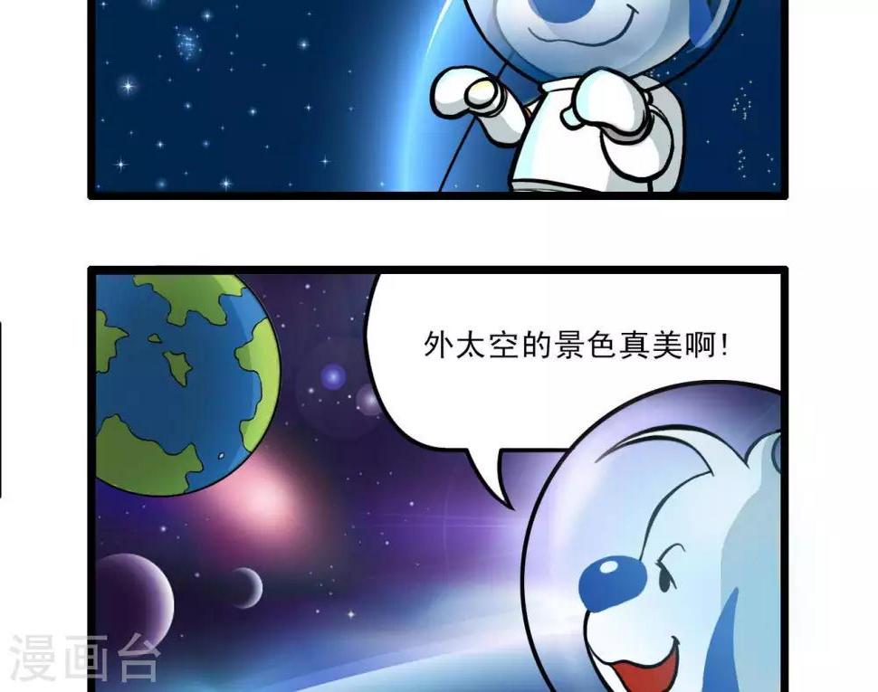 四格155