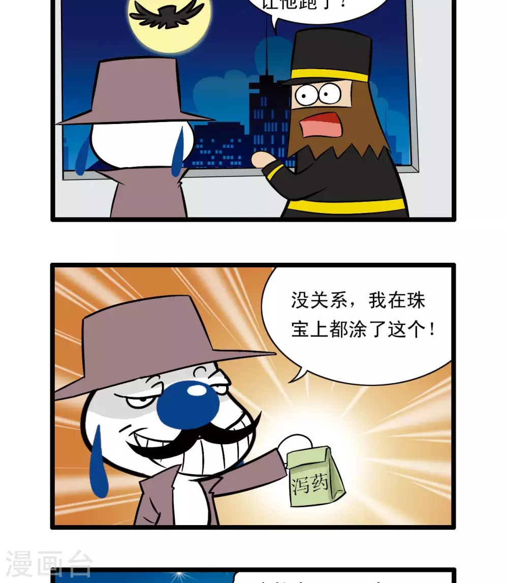 四格691