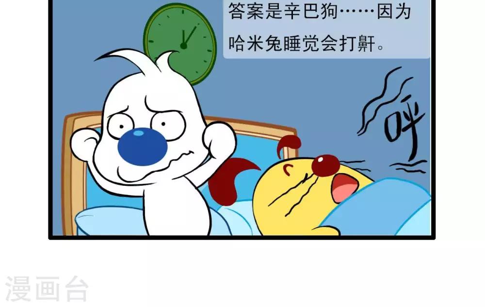 四格47