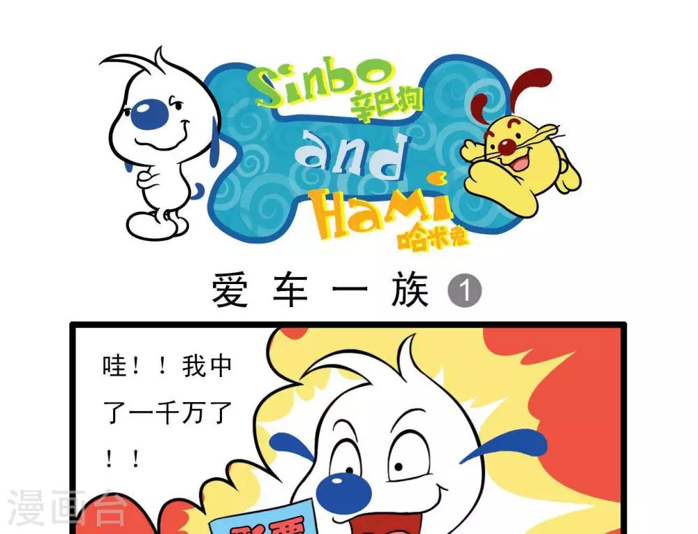 四格110