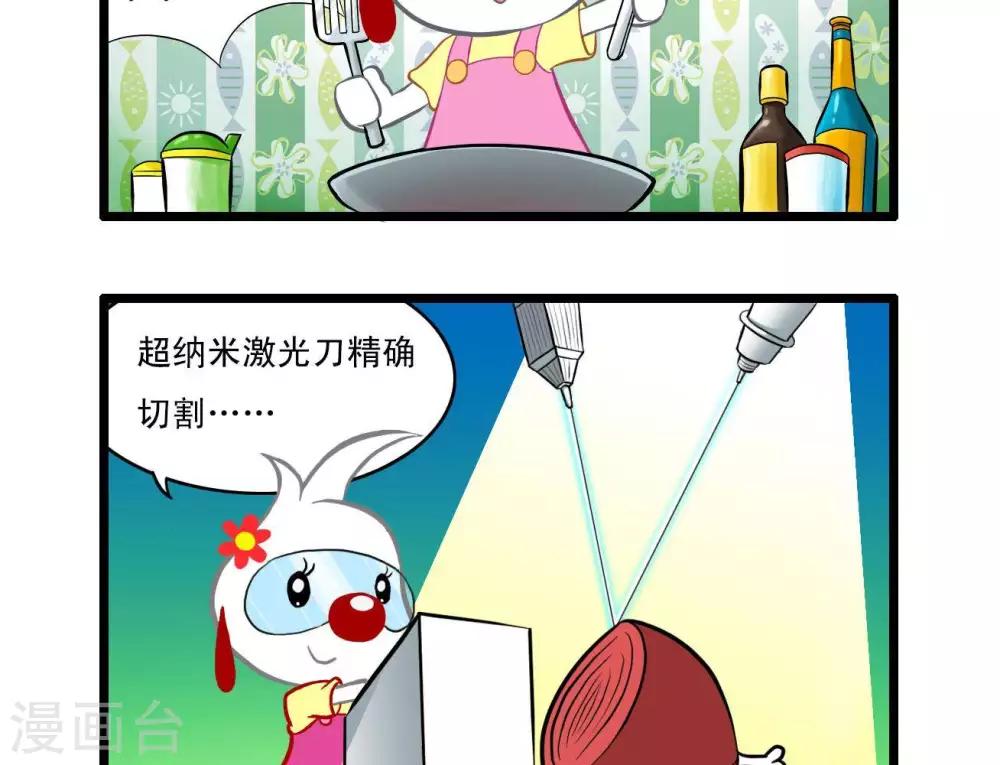 四格199