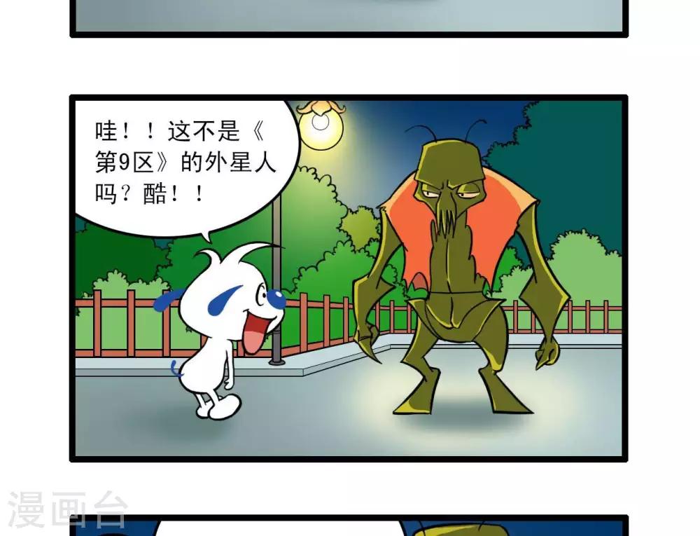四格152