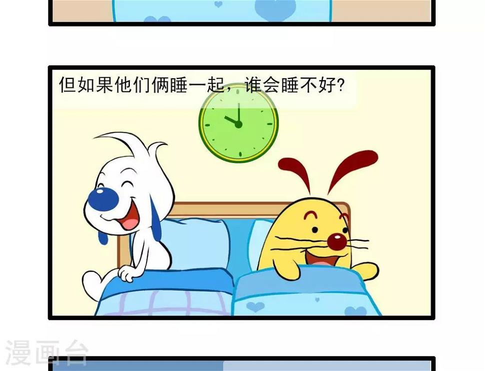 四格46