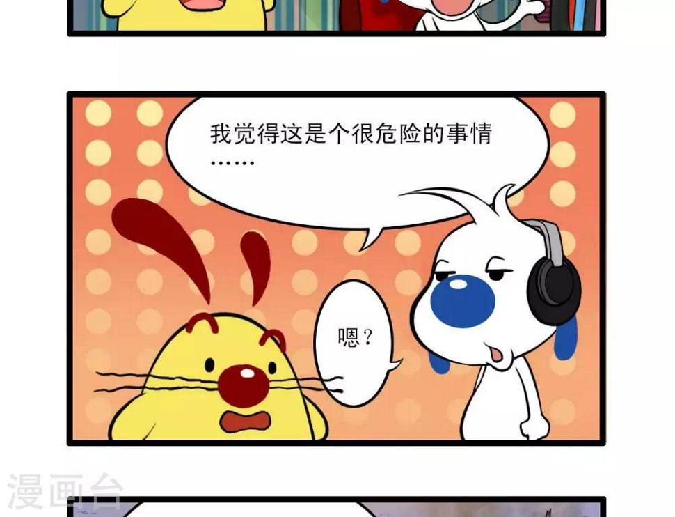 四格1410