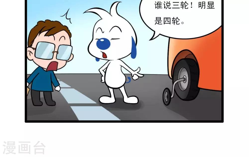 四格133