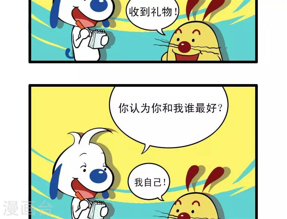 四格921