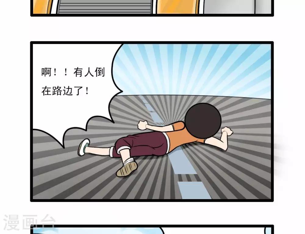 四格136