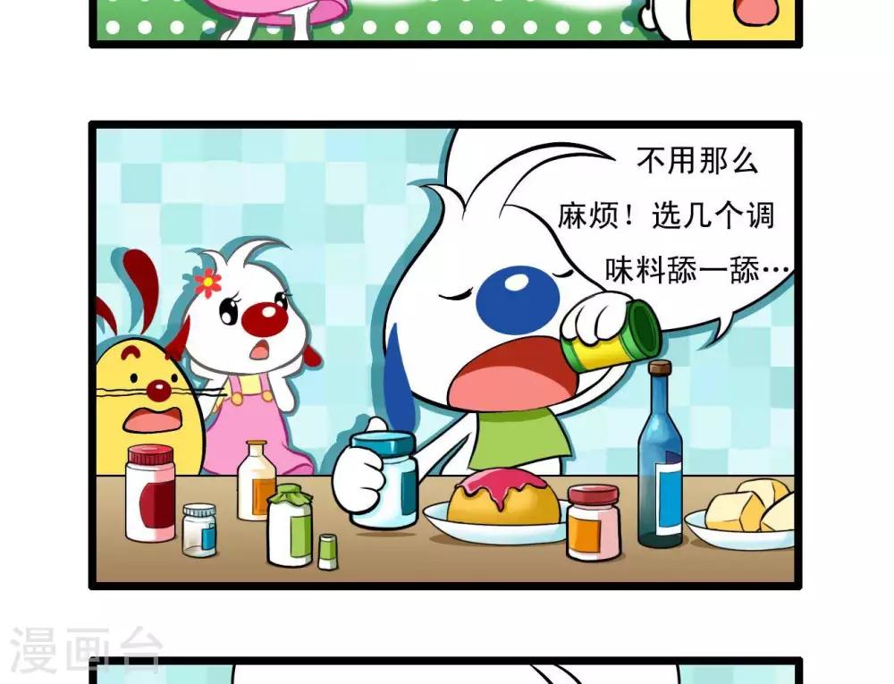 四格196