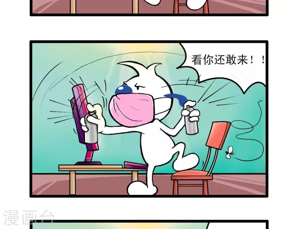 四格76