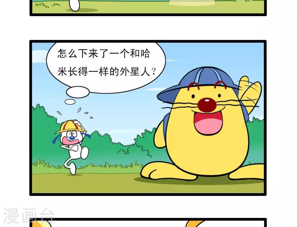 四格62