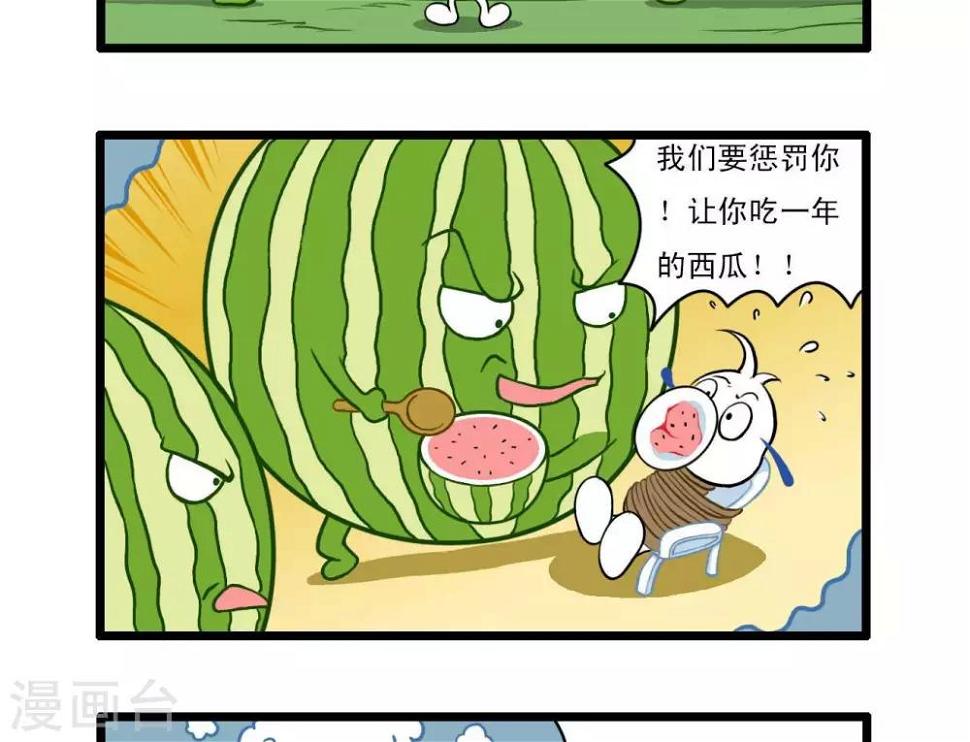 四格86