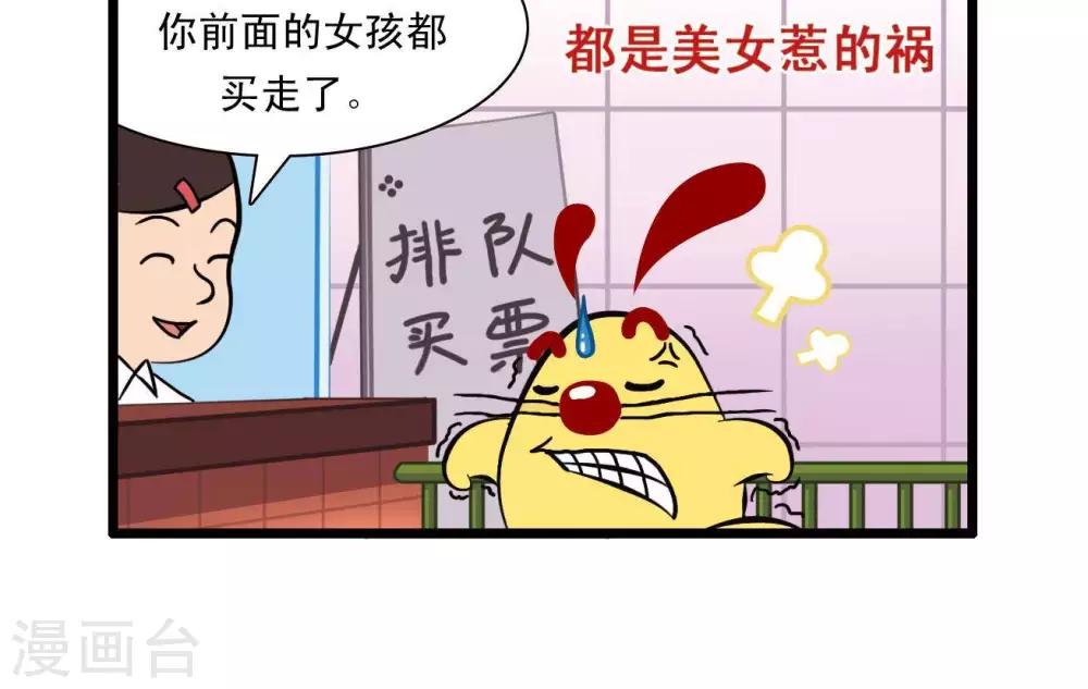 四格247