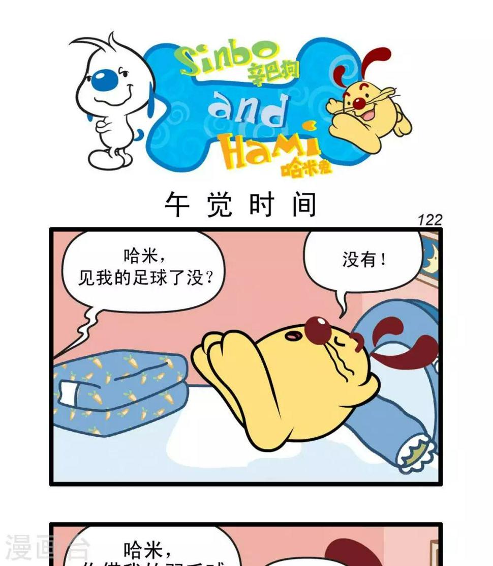 四格283