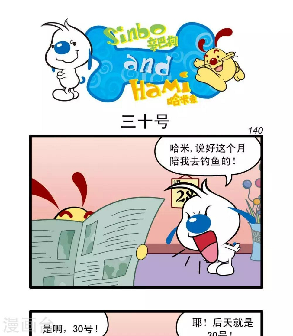 四格343