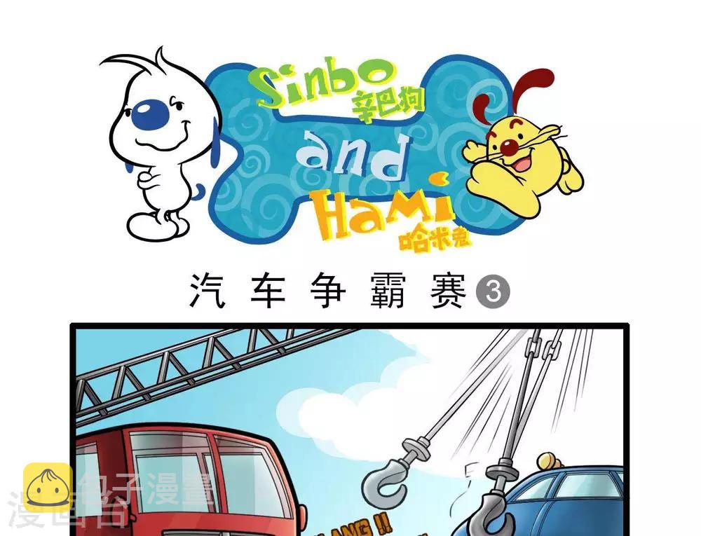 四格138