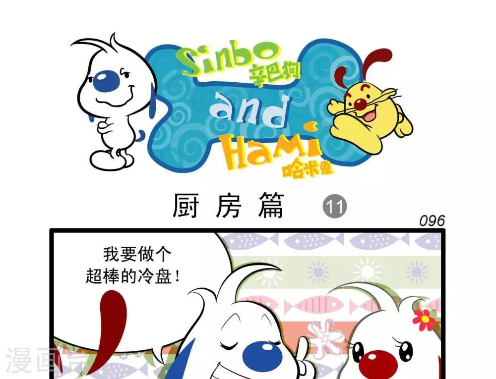 四格208