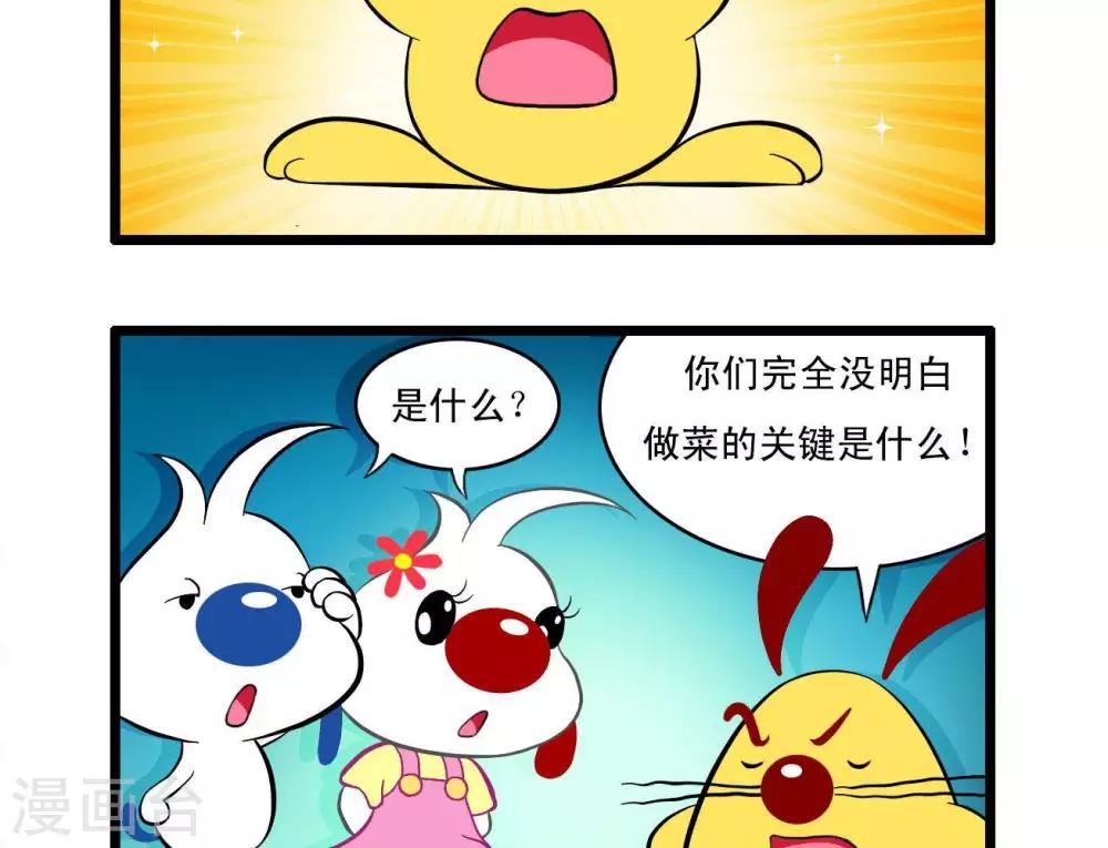 四格201