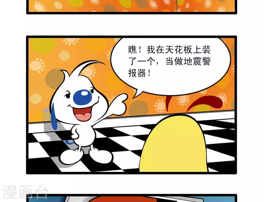 四格1610