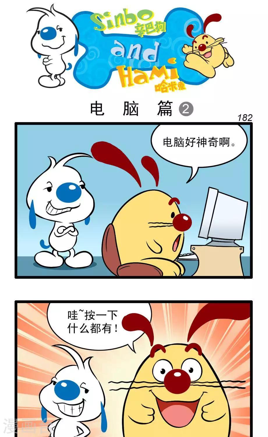 四格520