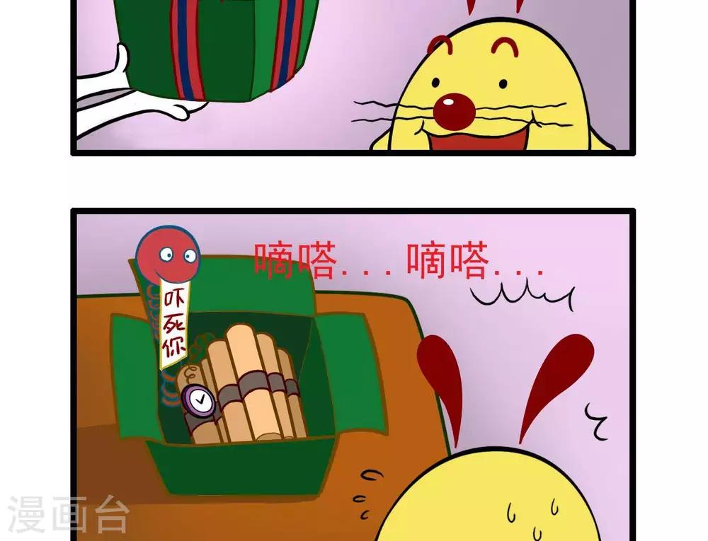 四格917