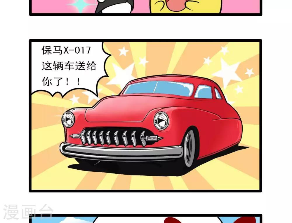 四格112
