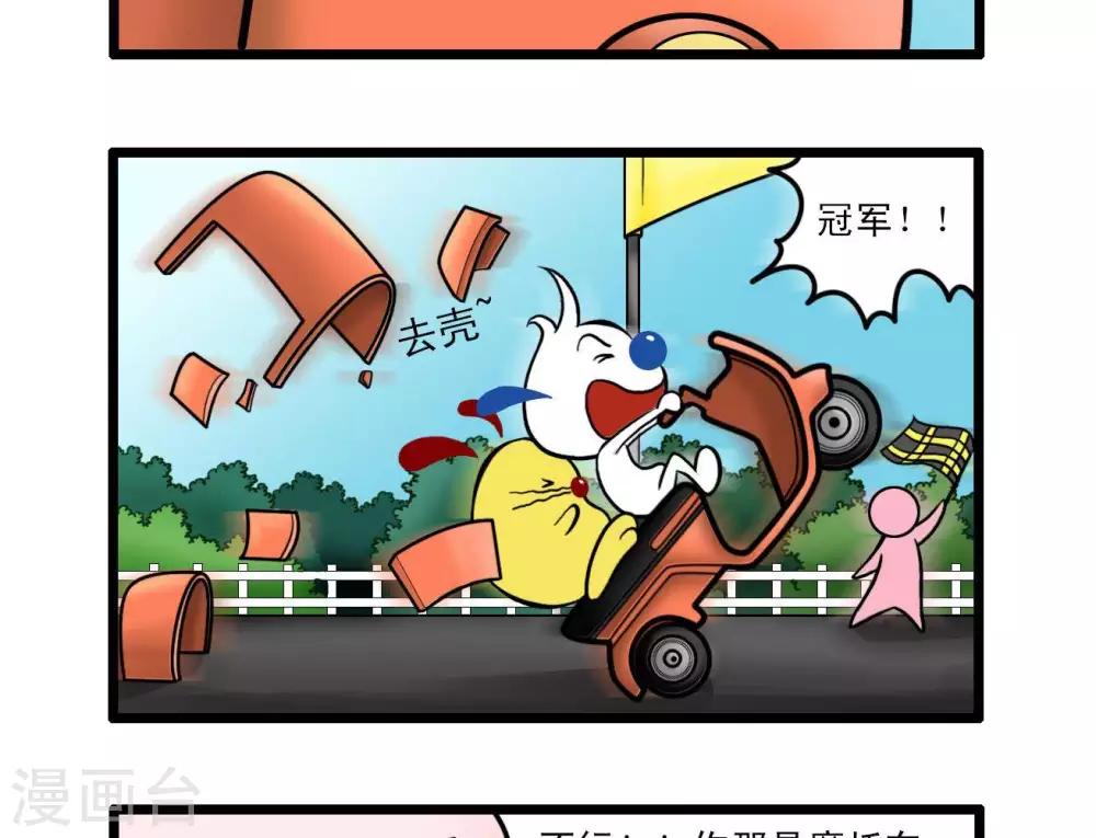 四格146