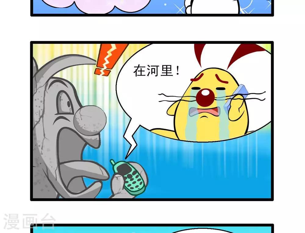 四格2510