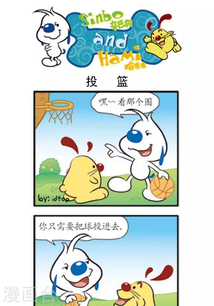 四格14