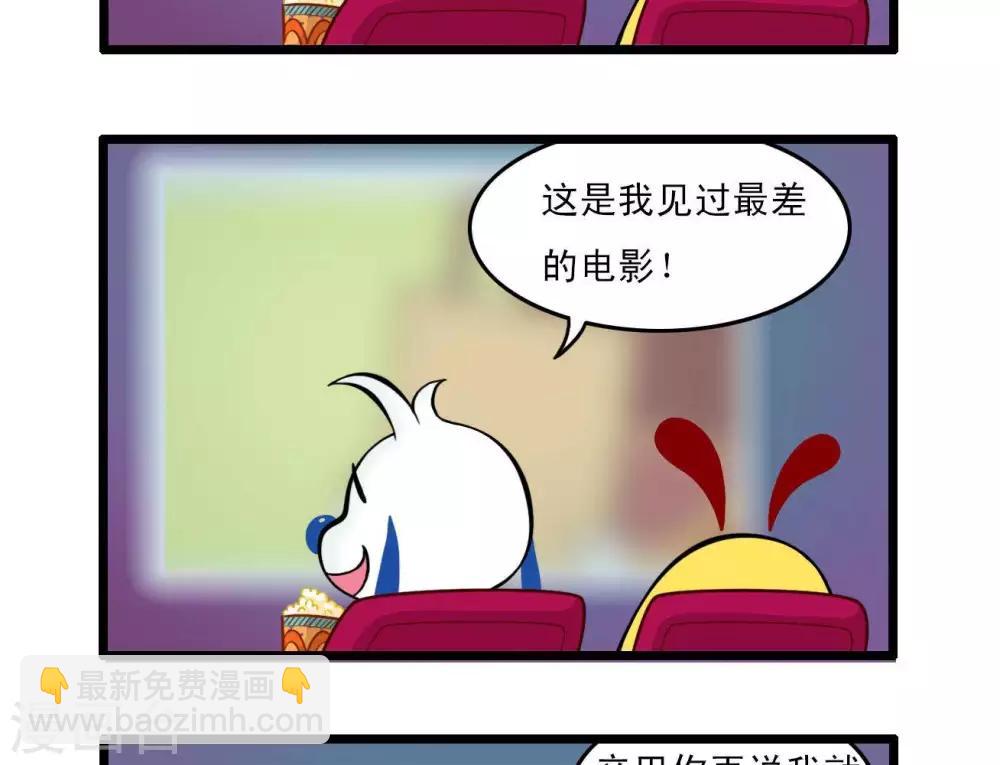 四格810
