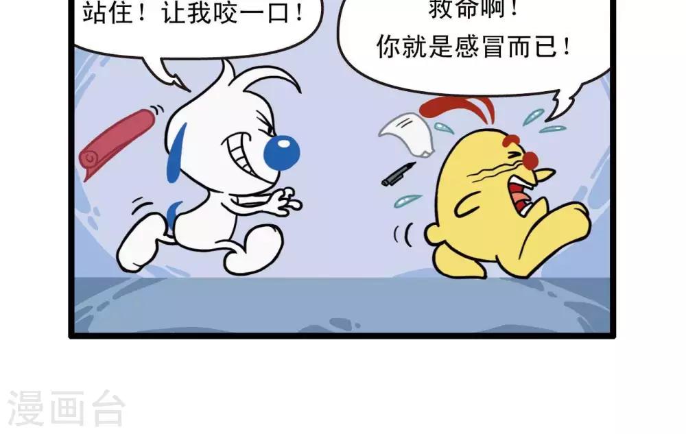 四格292