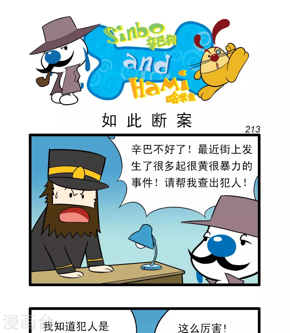 四格626