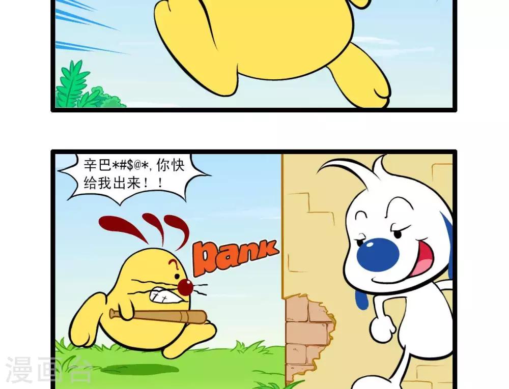 四格55