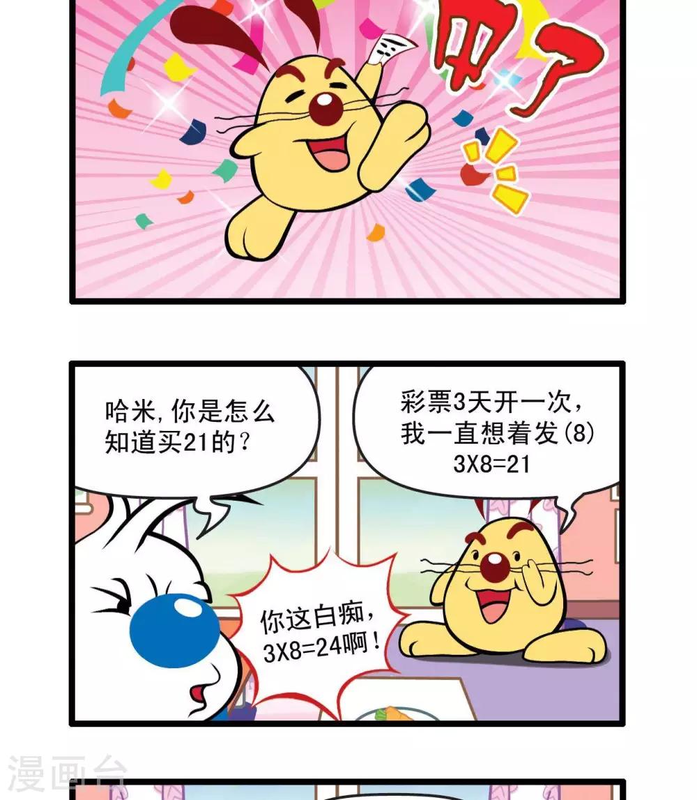 四格301