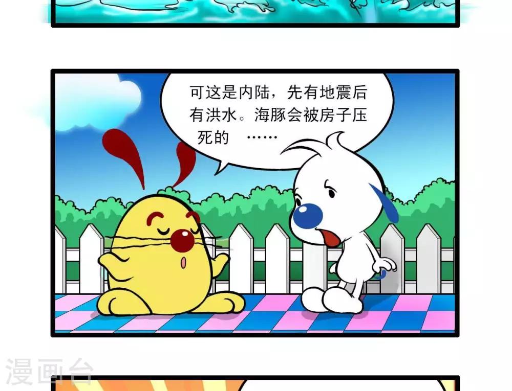 四格176